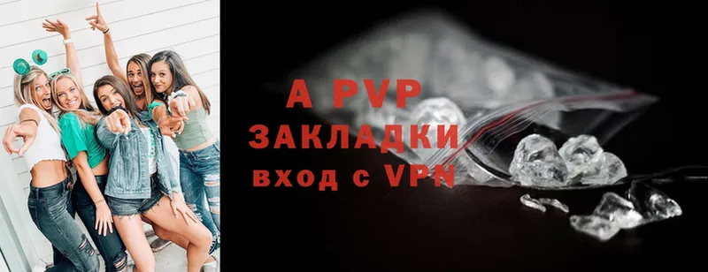 Alfa_PVP крисы CK Рыбное