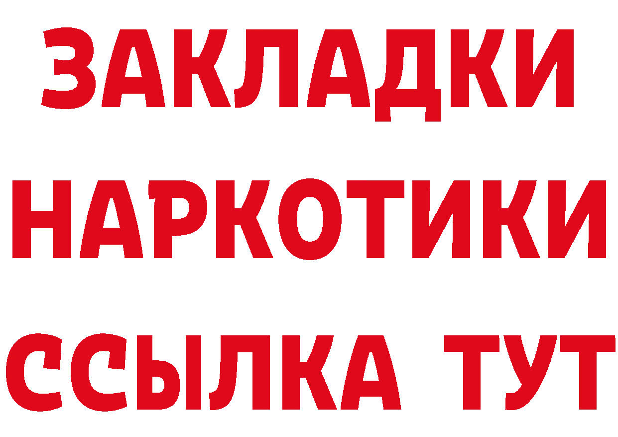 А ПВП VHQ как зайти это KRAKEN Рыбное