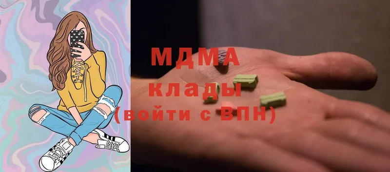 MDMA crystal  Рыбное 